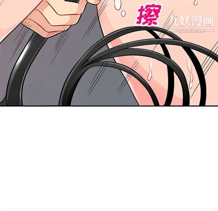 《我的继母是寡妇》漫画 第42话