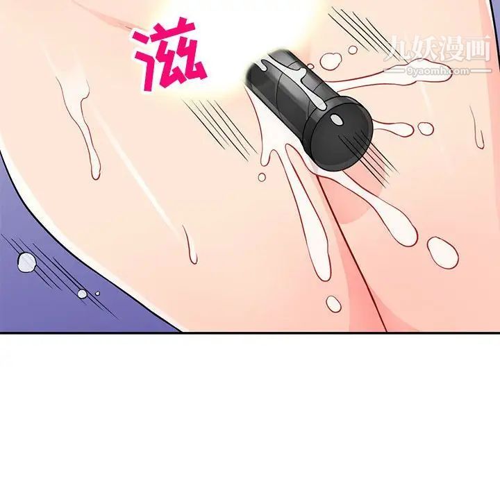 《我的继母是寡妇》漫画 第42话