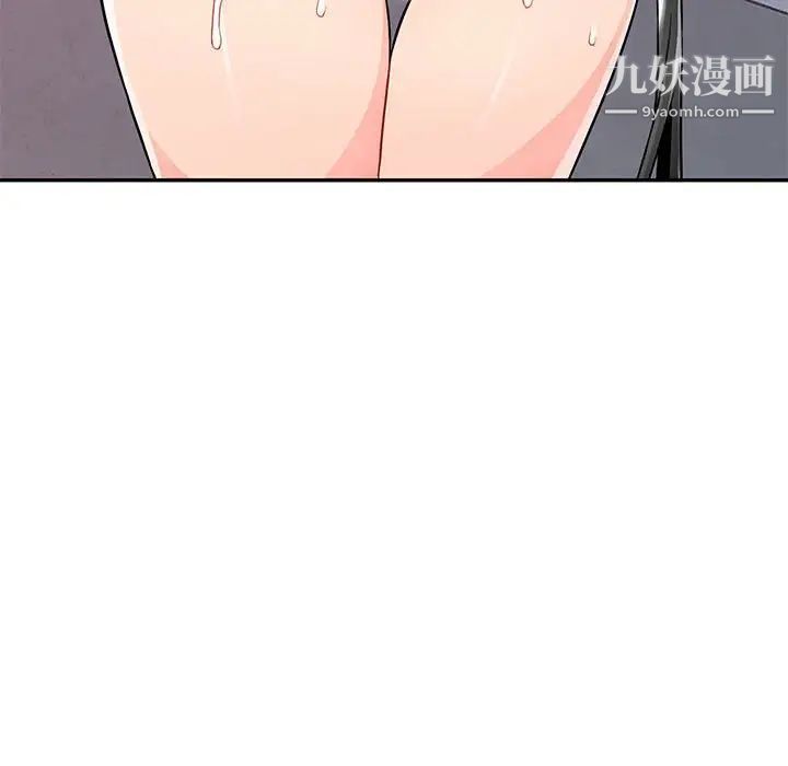 《我的继母是寡妇》漫画 第42话