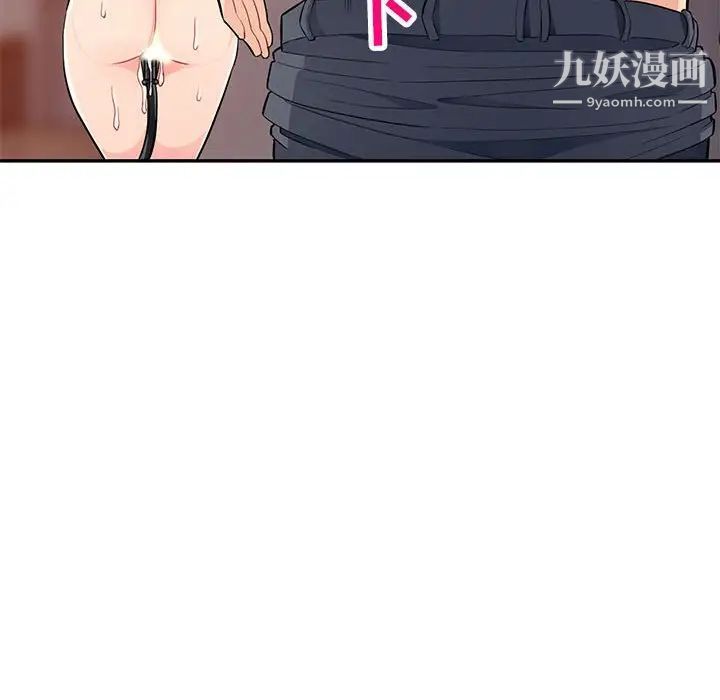 《我的继母是寡妇》漫画 第42话