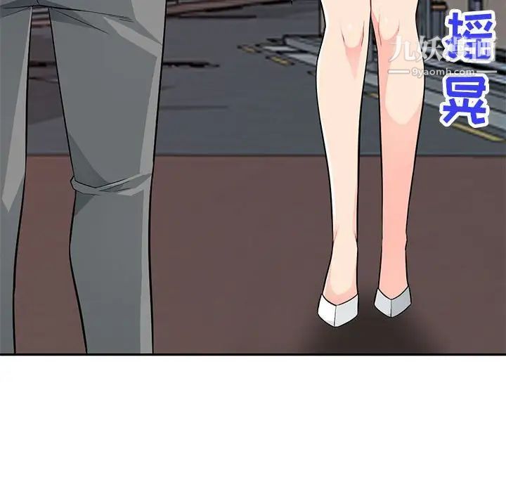 《我的继母是寡妇》漫画 第42话