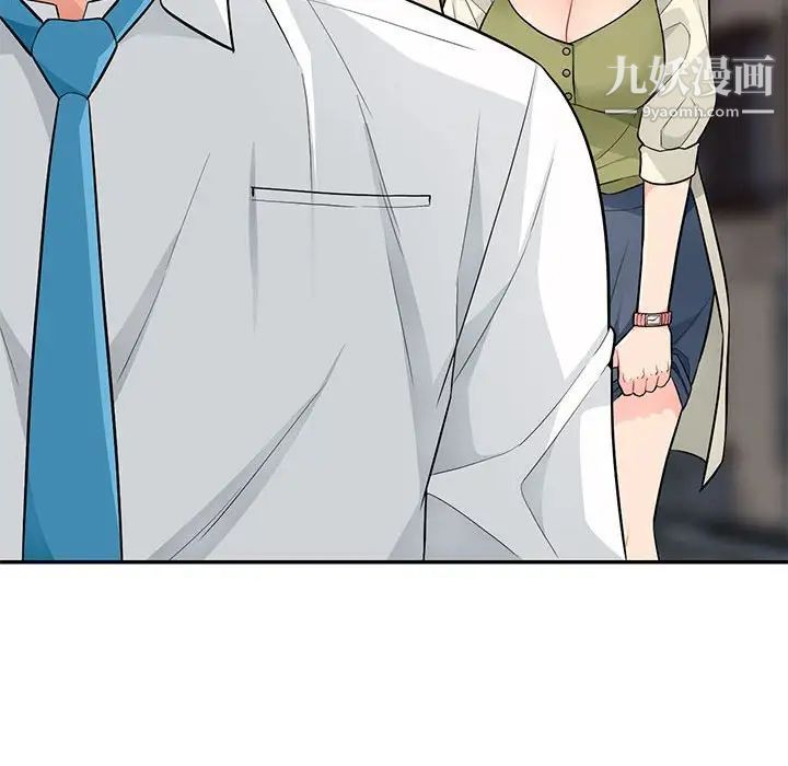 《我的继母是寡妇》漫画 第42话