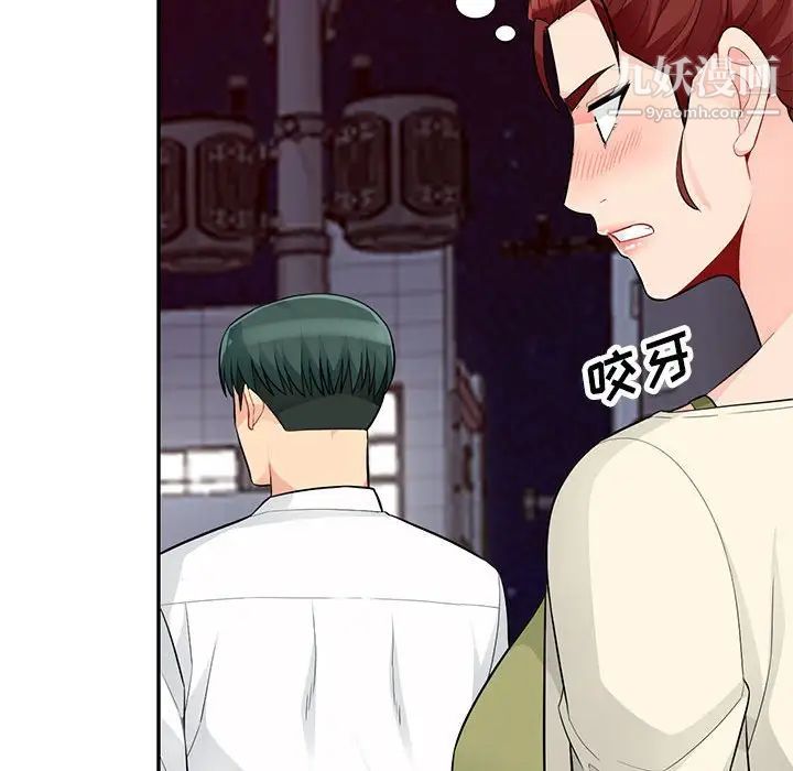 《我的继母是寡妇》漫画 第42话