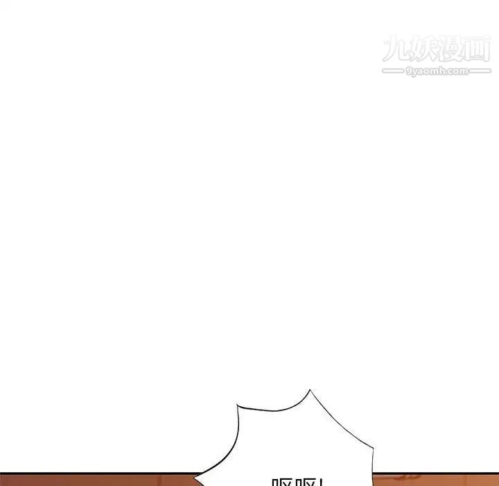 《我的继母是寡妇》漫画 第42话
