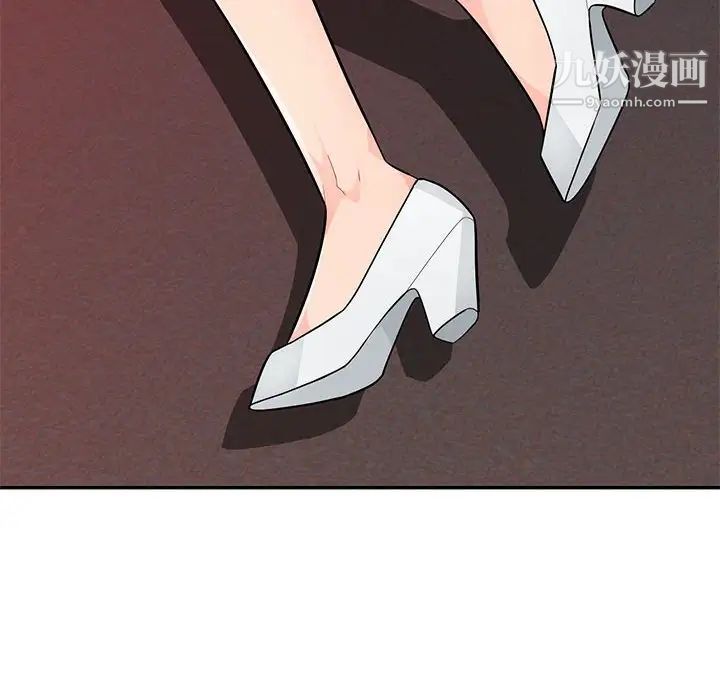 《我的继母是寡妇》漫画 第42话
