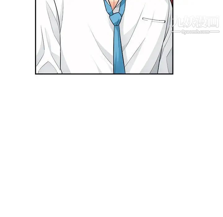 《我的继母是寡妇》漫画 第43话