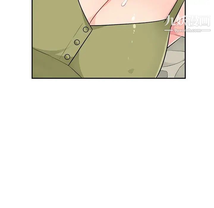 《我的继母是寡妇》漫画 第43话