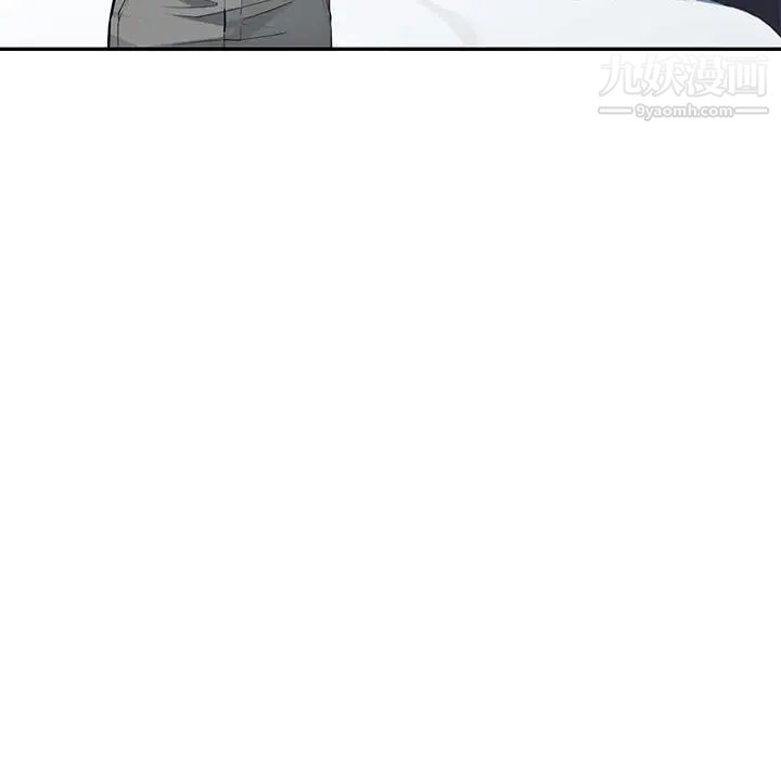 《我的继母是寡妇》漫画 第43话