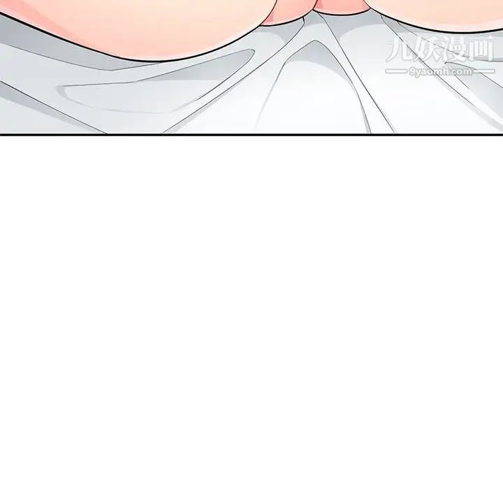 《我的继母是寡妇》漫画 第43话