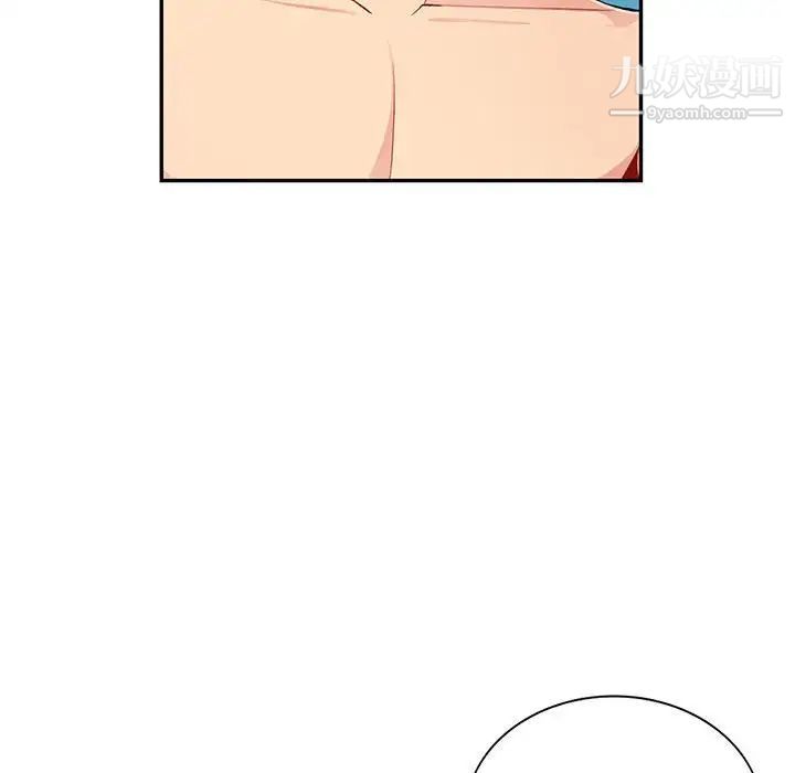 《我的继母是寡妇》漫画 第43话