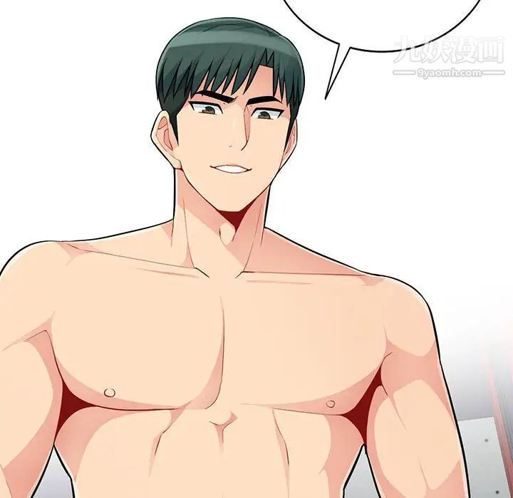 《我的继母是寡妇》漫画 第43话