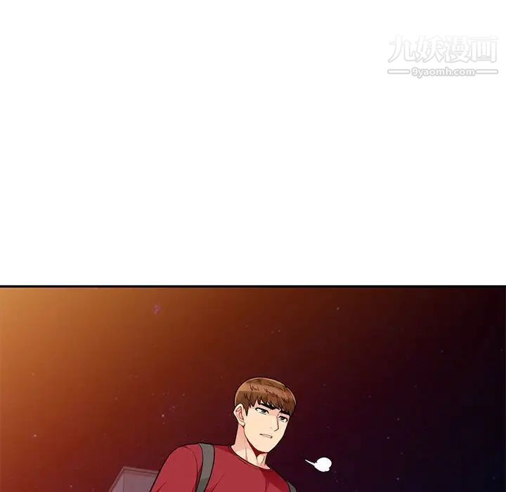 《我的继母是寡妇》漫画 第43话