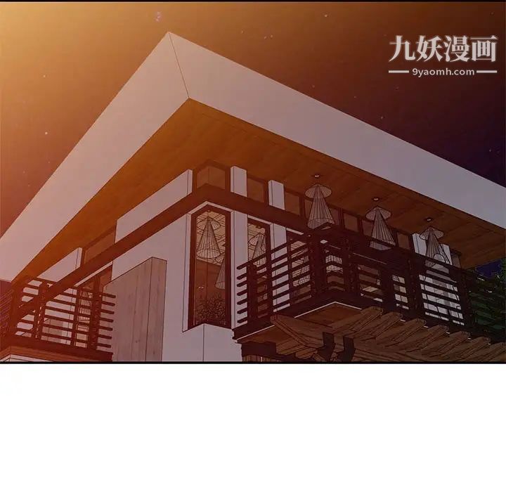 《我的继母是寡妇》漫画 第43话