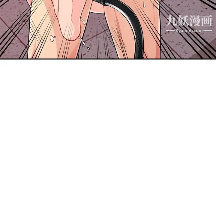 《我的继母是寡妇》漫画 第43话