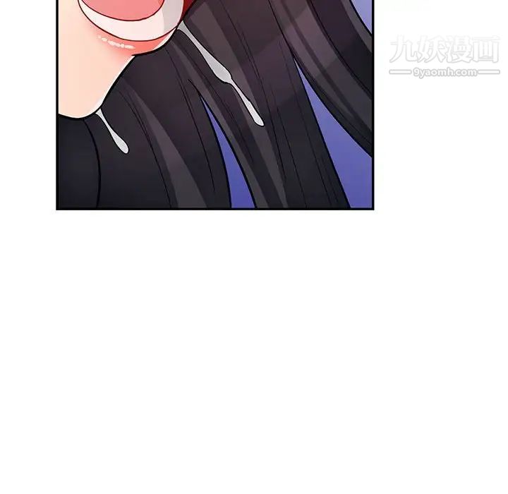 《我的继母是寡妇》漫画 第43话