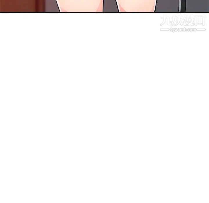 《我的继母是寡妇》漫画 第44话