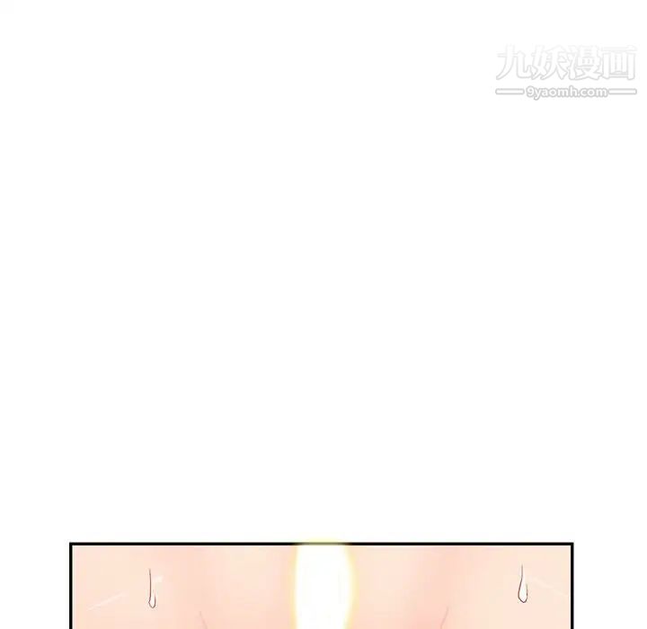 《我的继母是寡妇》漫画 第44话