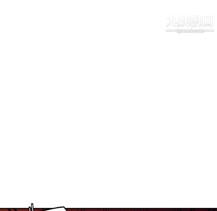 《我的继母是寡妇》漫画 第44话