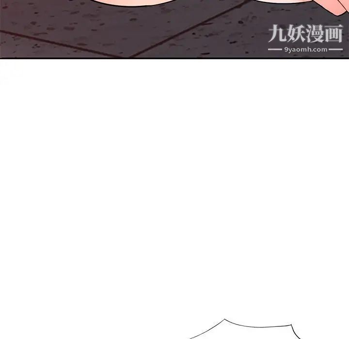 《我的继母是寡妇》漫画 第44话