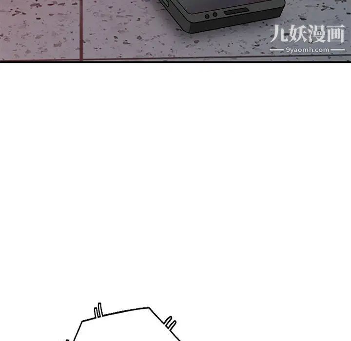 《我的继母是寡妇》漫画 第44话