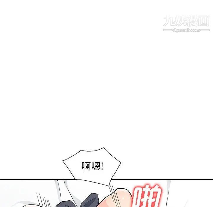 《我的继母是寡妇》漫画 第44话