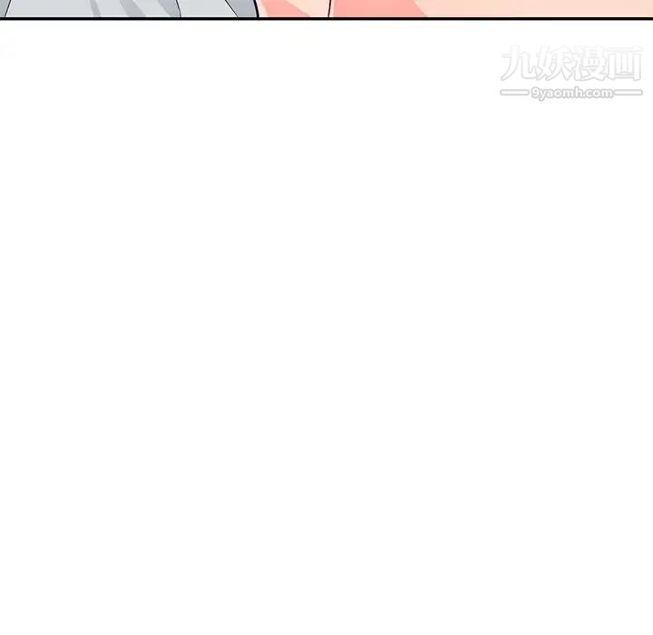 《我的继母是寡妇》漫画 第44话