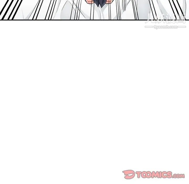 《我的继母是寡妇》漫画 第44话