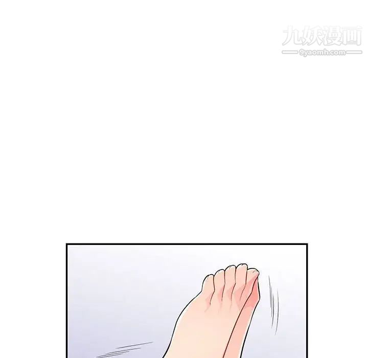 《我的继母是寡妇》漫画 第44话