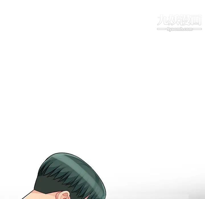 《我的继母是寡妇》漫画 第44话