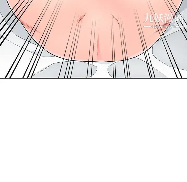 《我的继母是寡妇》漫画 第44话