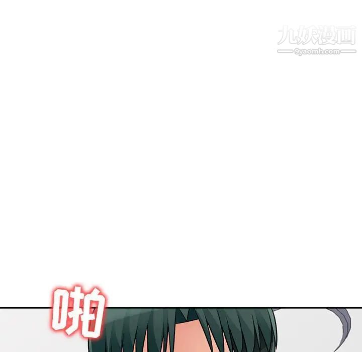 《我的继母是寡妇》漫画 第44话