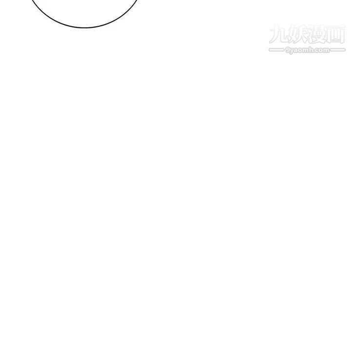 《我的继母是寡妇》漫画 第44话