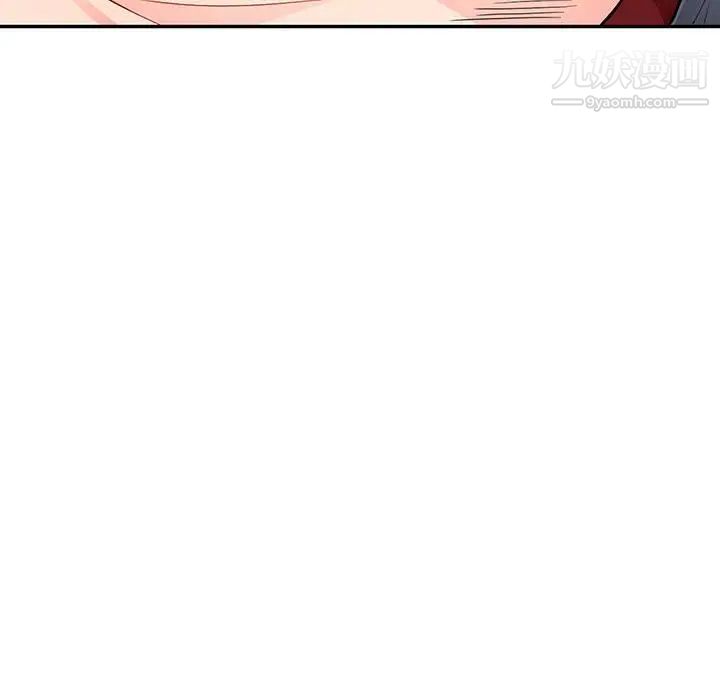 《我的继母是寡妇》漫画 第44话