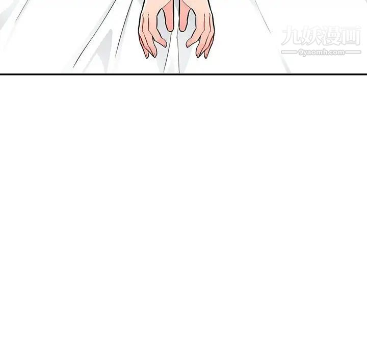 《我的继母是寡妇》漫画 第44话