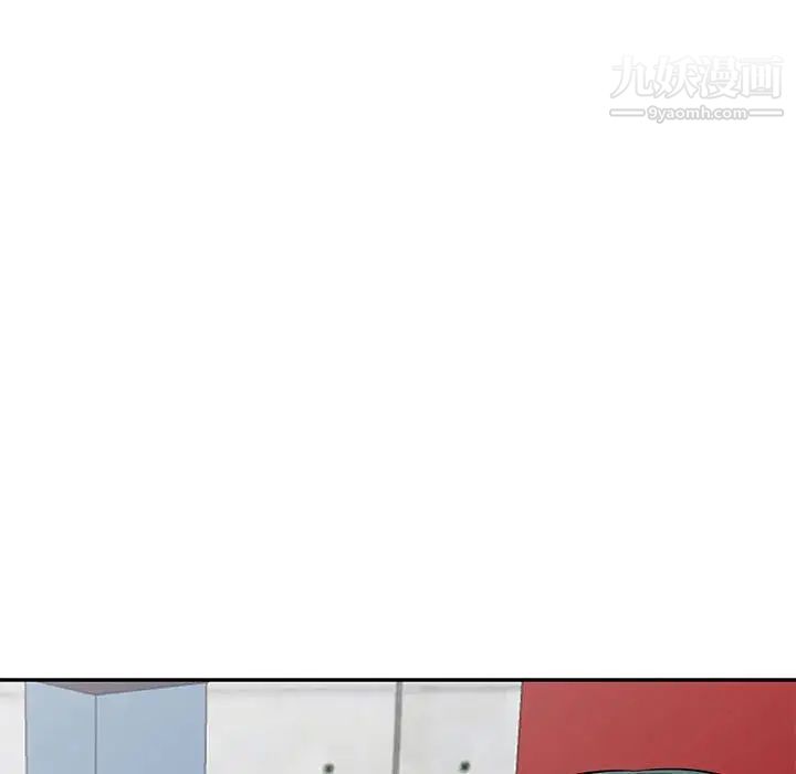《我的继母是寡妇》漫画 第44话