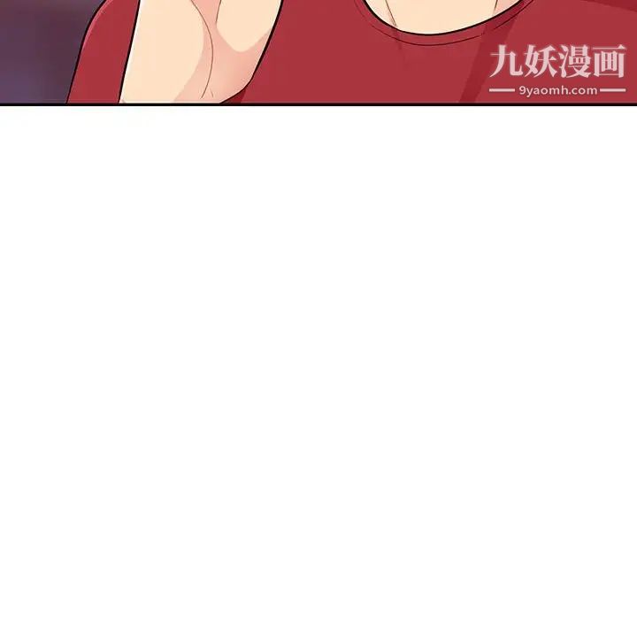 《我的继母是寡妇》漫画 第45话