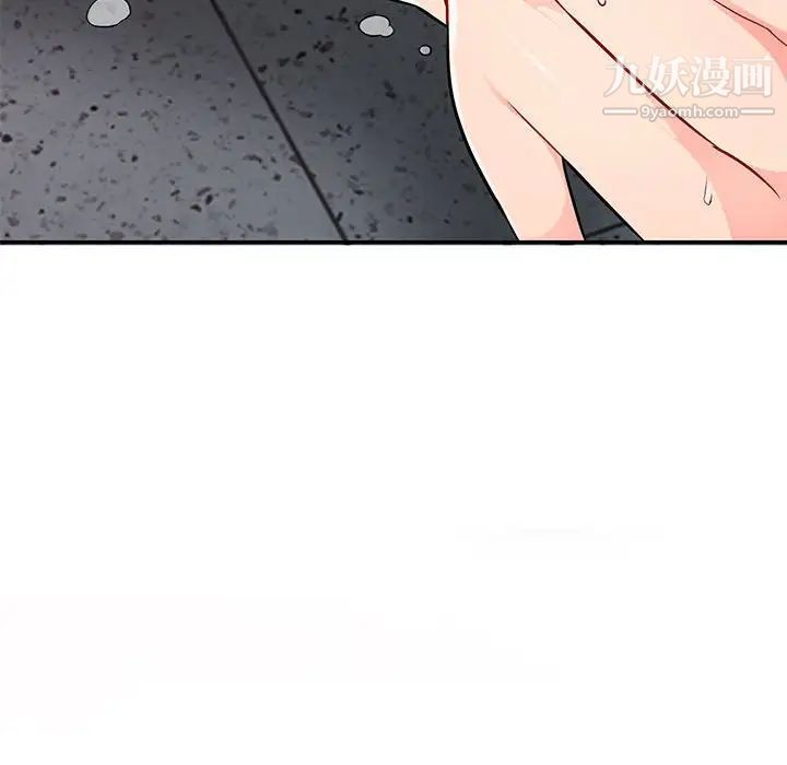 《我的继母是寡妇》漫画 第45话