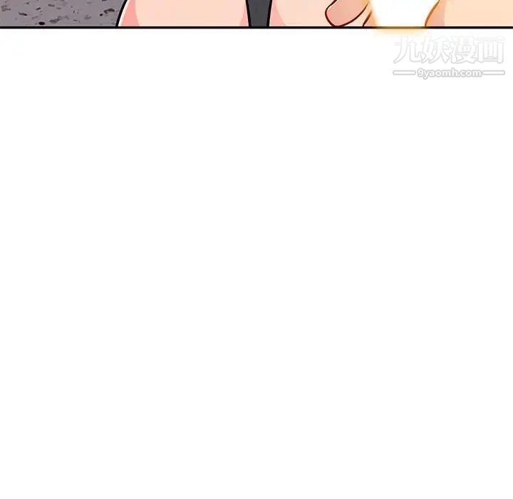 《我的继母是寡妇》漫画 第45话