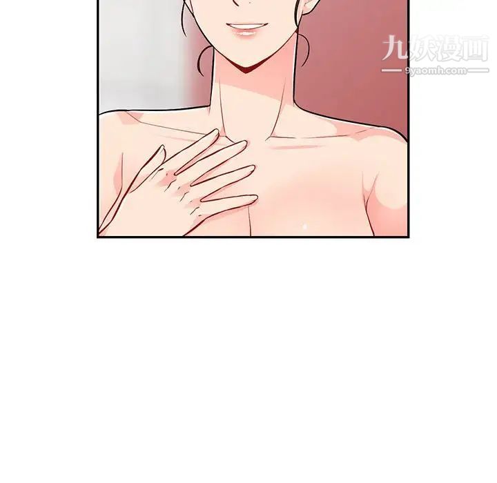 《我的继母是寡妇》漫画 第45话