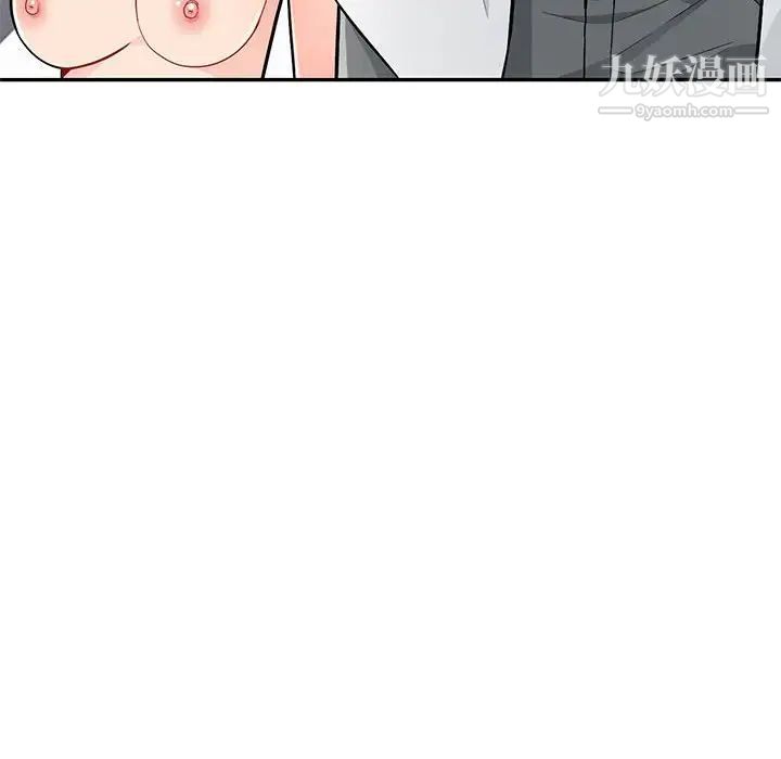 《我的继母是寡妇》漫画 第45话