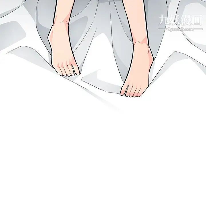 《我的继母是寡妇》漫画 第45话