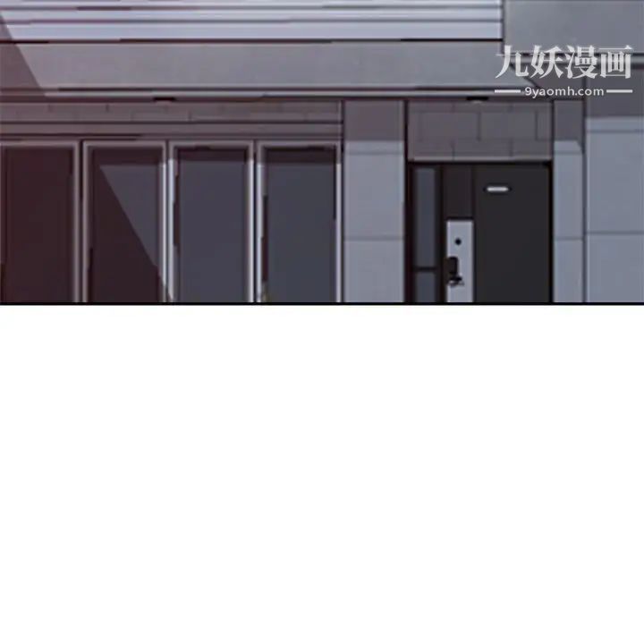 《我的继母是寡妇》漫画 第45话