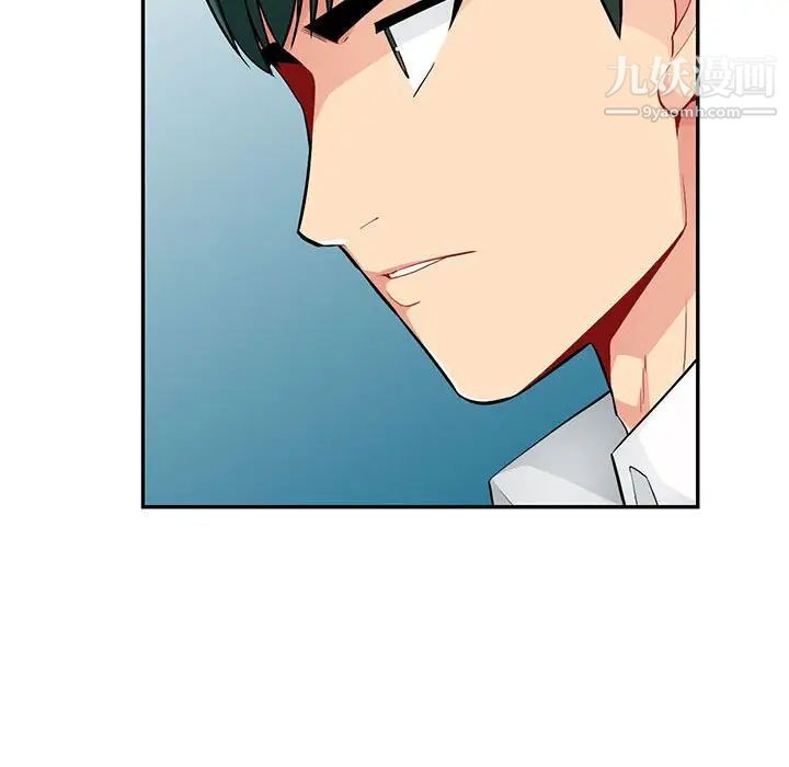 《我的继母是寡妇》漫画 第45话