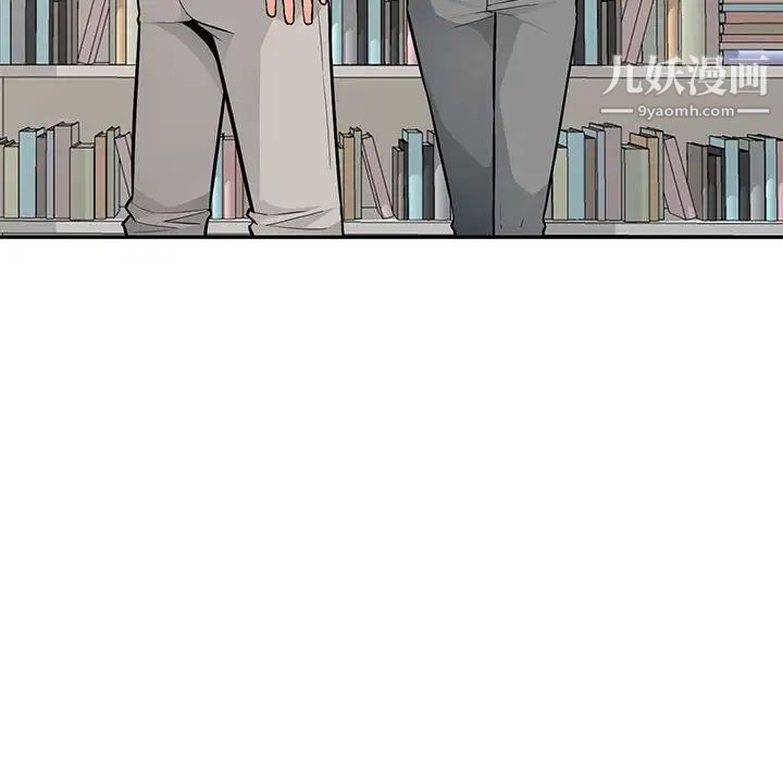 《我的继母是寡妇》漫画 第45话
