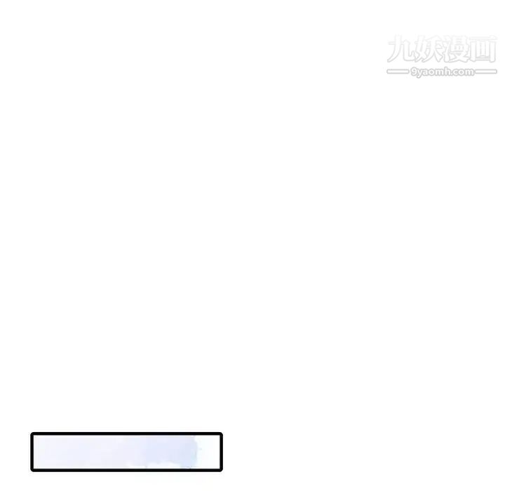 《我的继母是寡妇》漫画 第45话