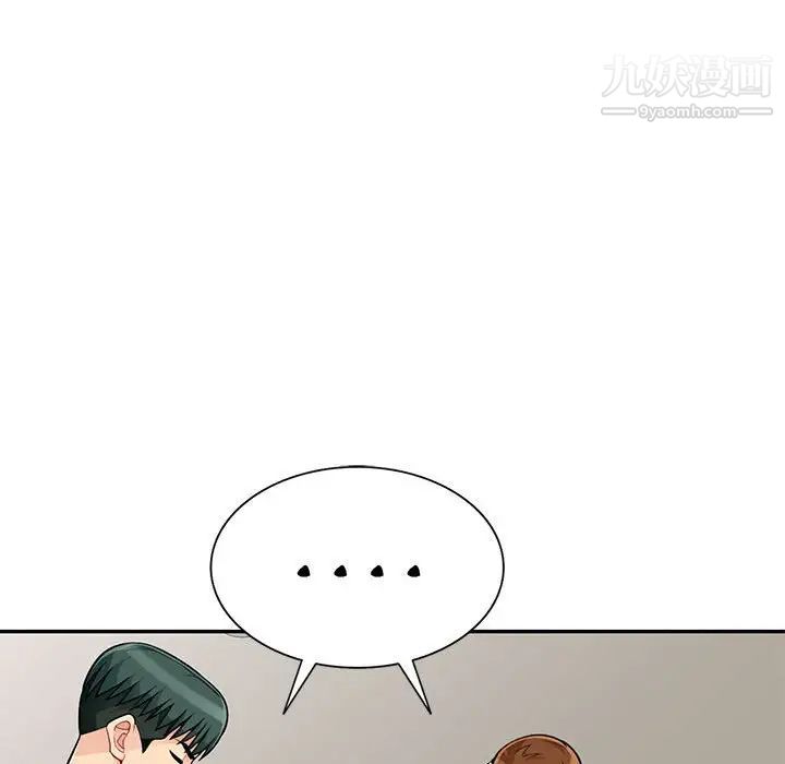 《我的继母是寡妇》漫画 第45话