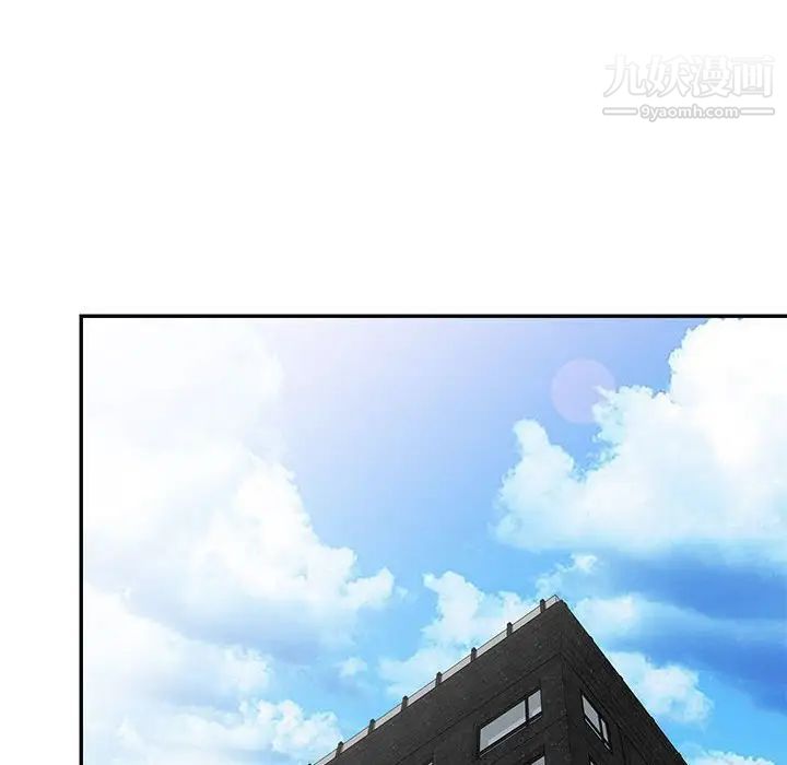 《我的继母是寡妇》漫画 第45话