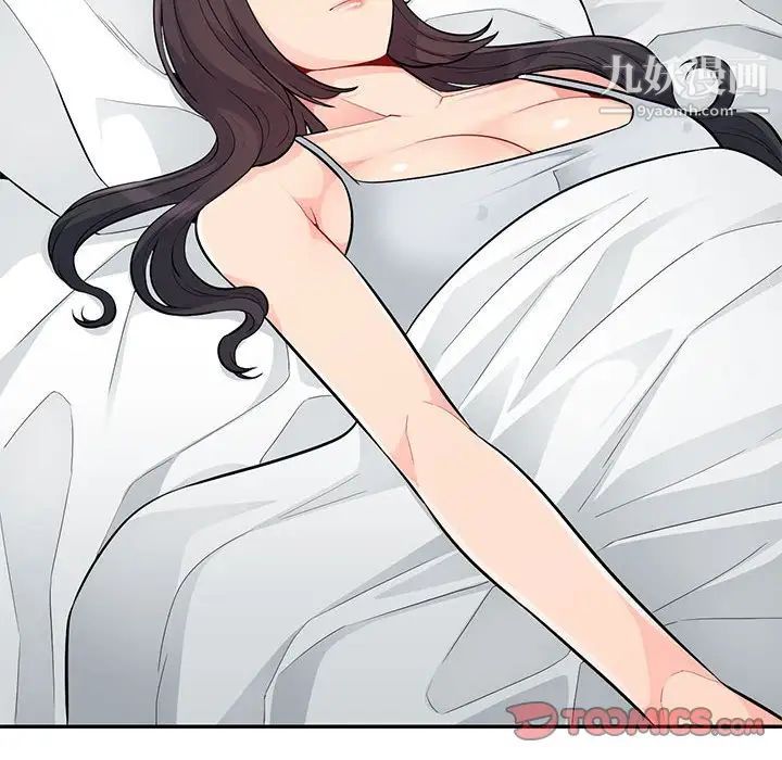 《我的继母是寡妇》漫画 第45话