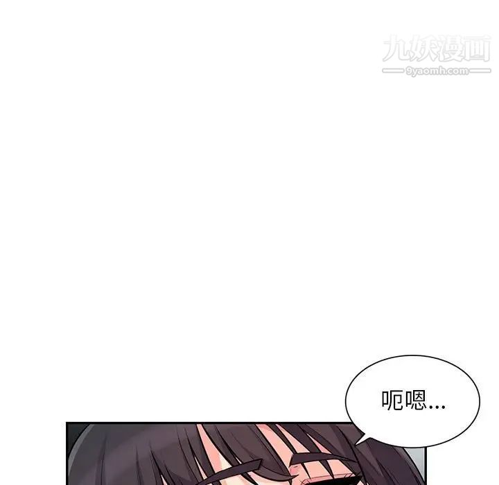 《我的继母是寡妇》漫画 第45话