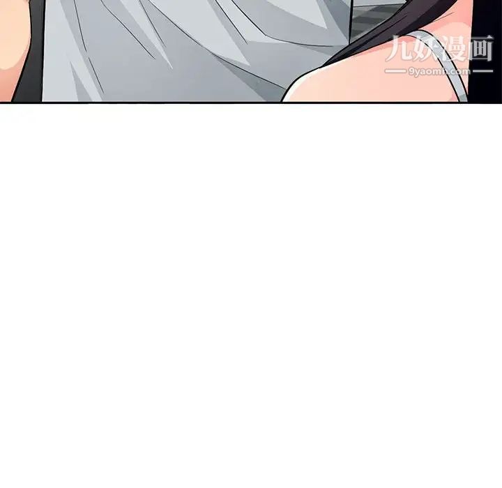 《我的继母是寡妇》漫画 第45话